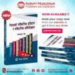Constitutional History of Nepal And Constitutional Documents By Top Bahadur Singh